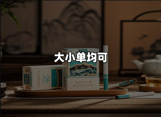 专业优势